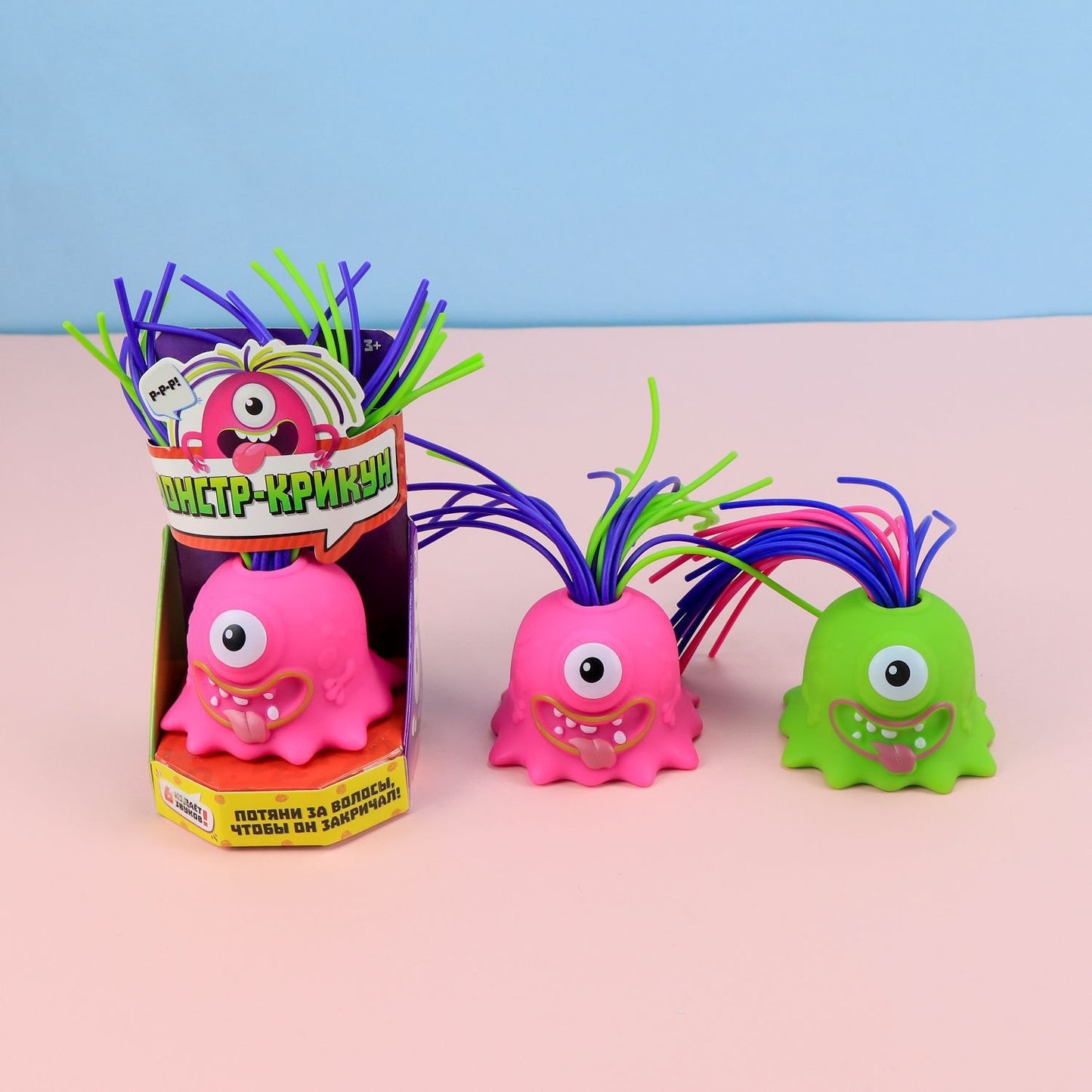 Screaming Monster Toys🔥Perfect Gift🔥