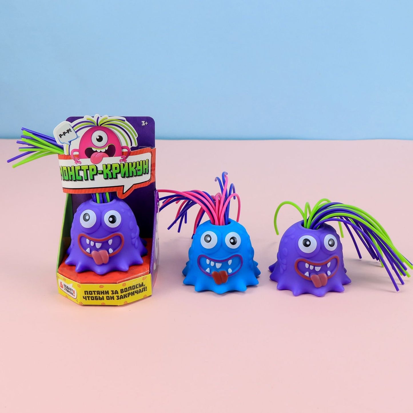 Screaming Monster Toys🔥Perfect Gift🔥